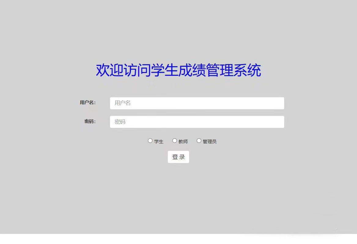 7305-PHPW(xu)ɿ(j)ϵy(tng) W(xu)ϵy(tng) PHP+MySQL Ј(bo) (xing)ĿԴa+(sh)(j)sqlļ