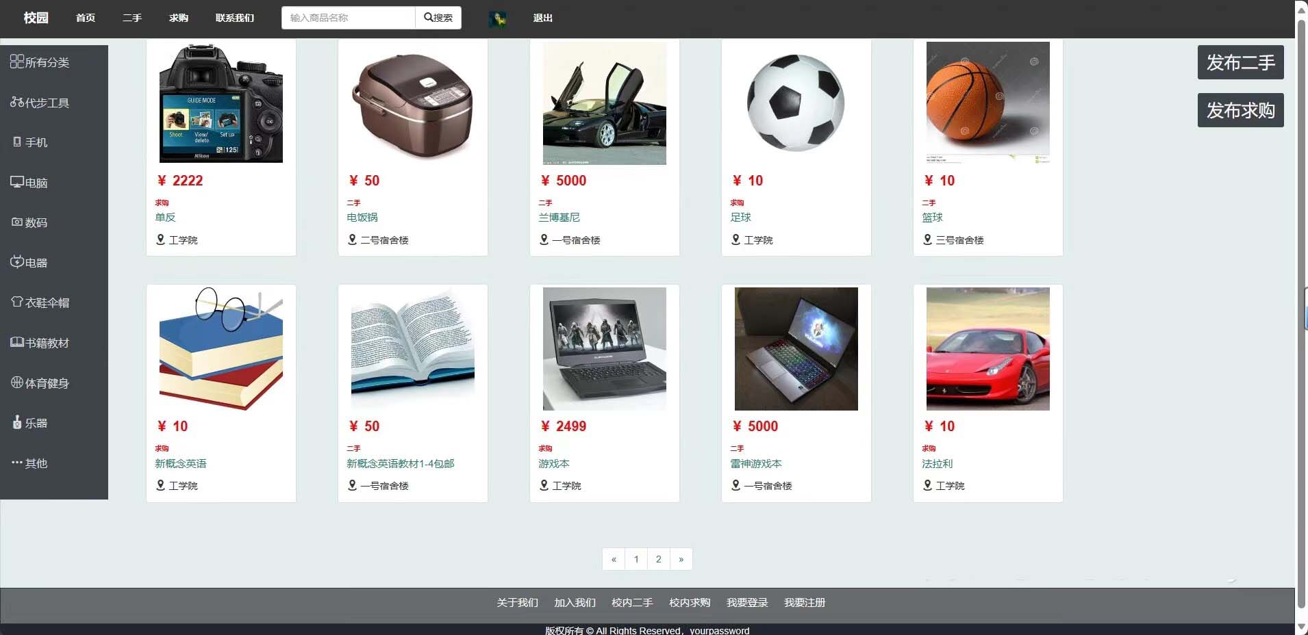 7307-PHPֽƽ_Wվ PHP+MySQL ĿԴa+sqlļ