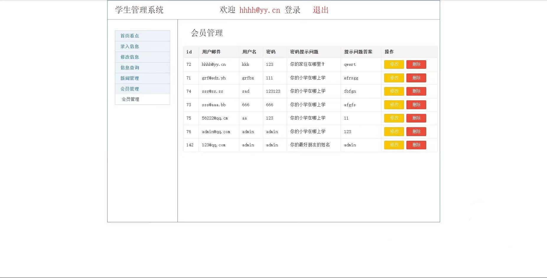 7308-PHPW(xu)Ϣϵy(tng) ɿ(j)Ϣ PHP+MySQL Ј(bo) (xing)ĿԴa+(sh)(j)sqlļ