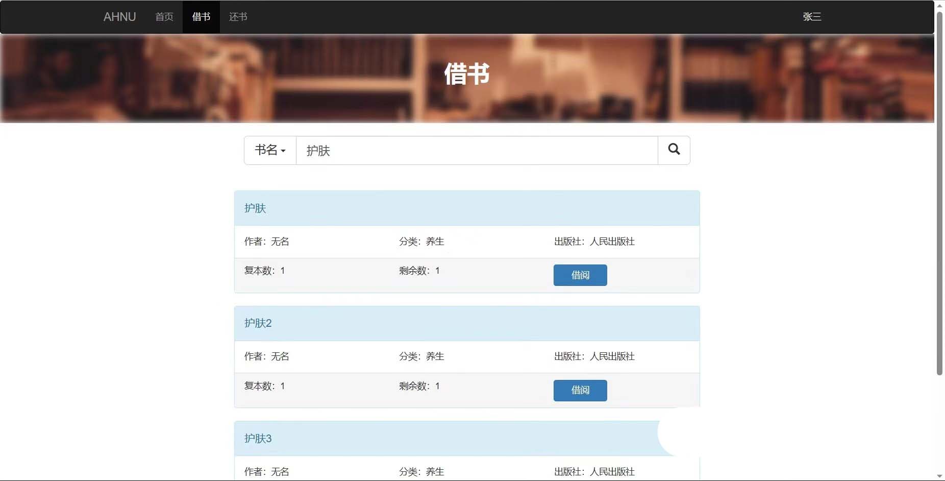 7311-PHPDϵy PHP+MySQL ĿԴa+sqlļ