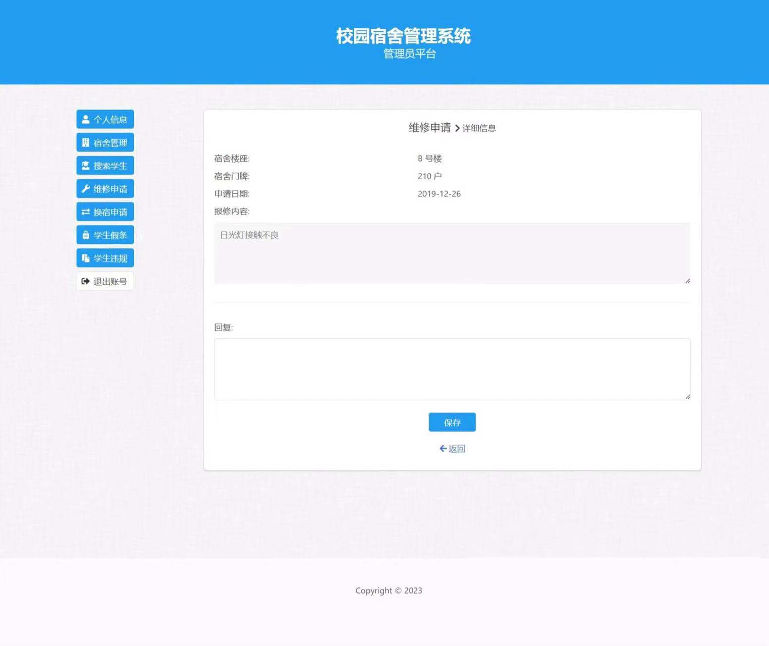 7315-PHPУ@ϵy(tng)  PHP+MySQL Ԕ(x)(bo) (xing)ĿԴa+(sh)(j)(k)sqlļ