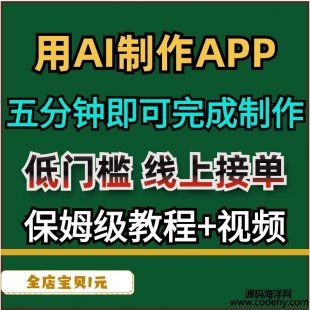 7323-IAIAPP犼TϽӆزĽ̳+ҕl