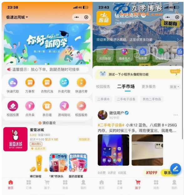 7330-°У@u+APP+Сǰuƽ_Դaܰ