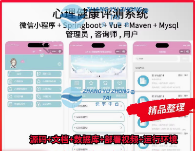 7340-΢С springboot vueuyԃϵy(tng)javaԴaęn