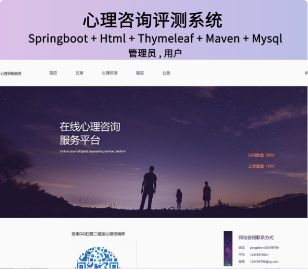7343-springboothtmluyϵy(tng)ǰ_javaԴaͲҕl