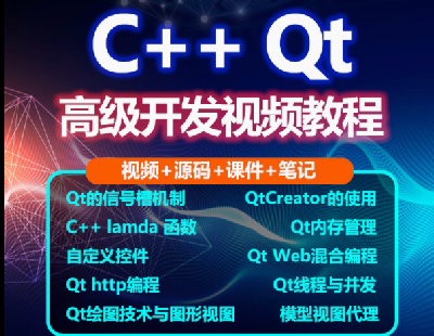 7346-C++ Qt߼_lҕl̳ ҕl+Y