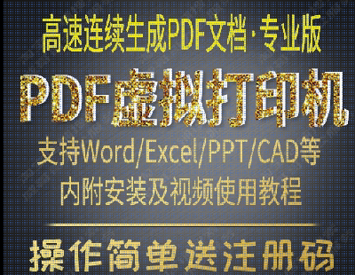 7348-PDF̓MӡCܛBmDPDFļword Pro̖עԴa