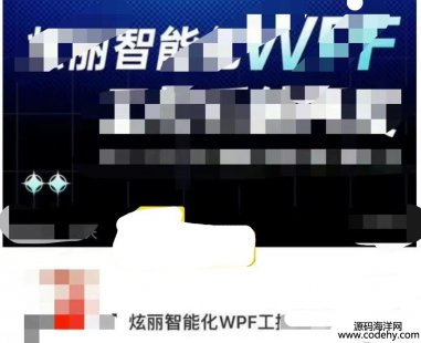7396-C#,ܻWPFϵy_lṇmڹ،WСTλC