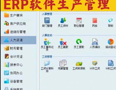 7455-ERPܛ Sa ERPMNϵy  BOM MRP\ аbҕl̳ ΙC