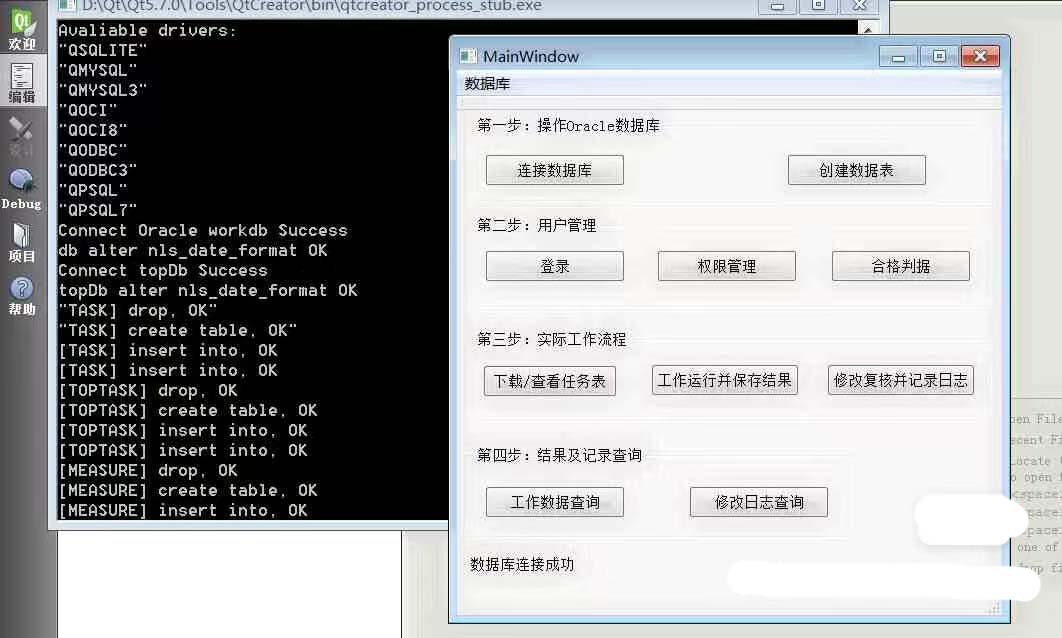 7460-aƷϵyԴaQtLOracleCZC++hĲSQL