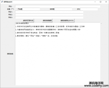 7488-(jin)xܛ W(wng)վW(wng)(y)(sh)(j)ıɼ u(png)Փȡ (hu)Ҳ