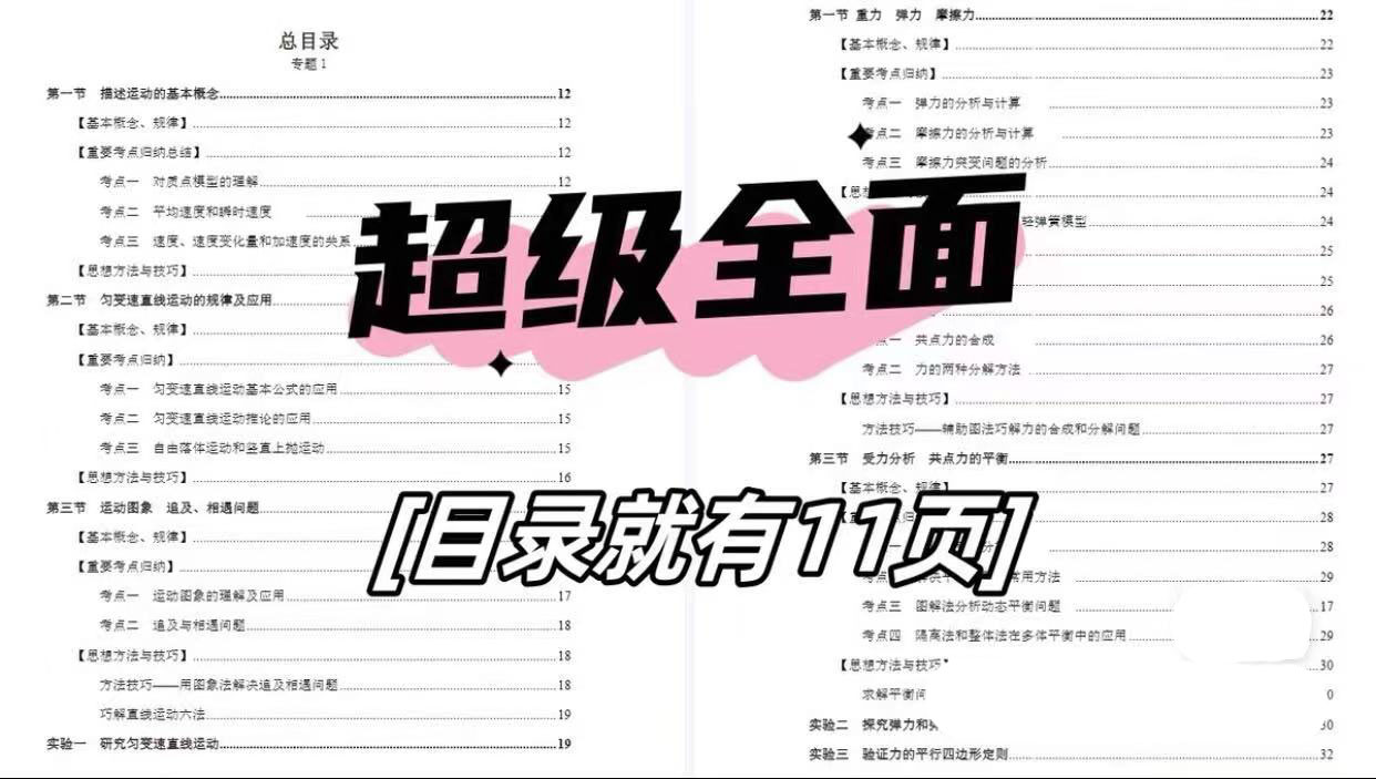 7555-ģҪ֪RcY(ji)}ģ匣}