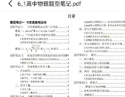 7563-}͹Pӛ422퓣ģͺȫе}word Pdfp汾oˮӡ