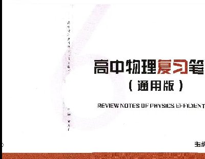 7575-(f)(x)Pӛoˮӡ(ni)YϲҪD(zhun) PDF