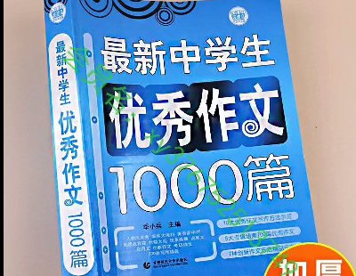 7582-498퓡ĕпM֫@1000ƪһȫ7