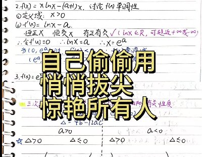 7583-Д(sh)W(xu) (jng)}Pӛ ׌°빦ֻPӛY(ji)