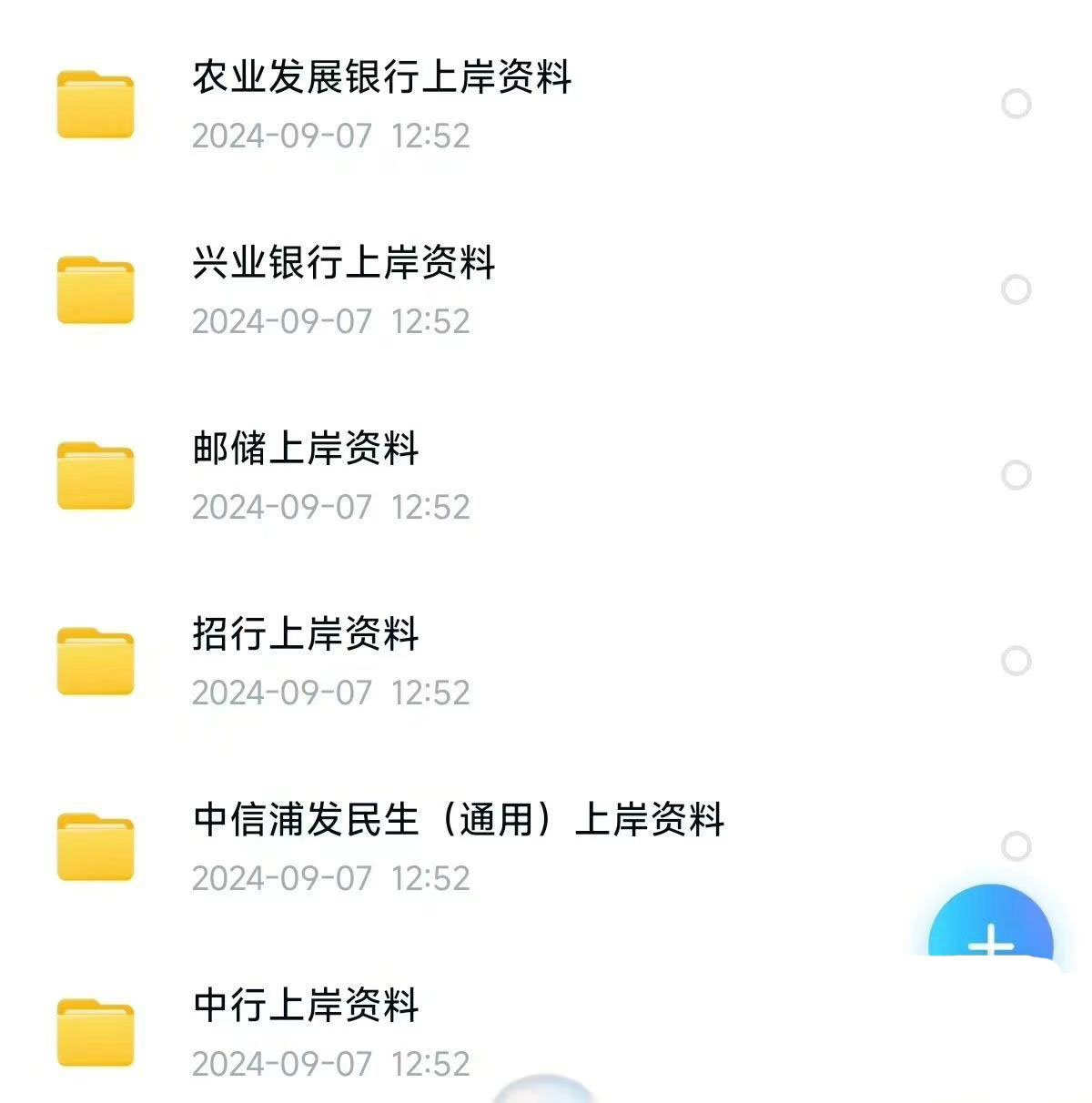 7591-25Уиy} }}RYϴȫһվʽ