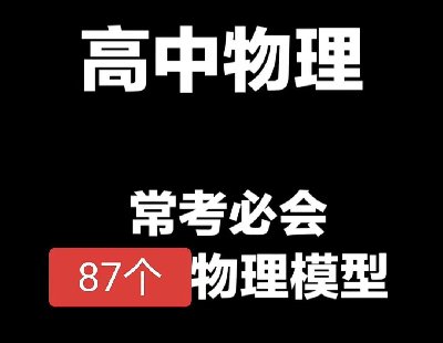 7592-Mֱ،W(xu)!87S}ģ