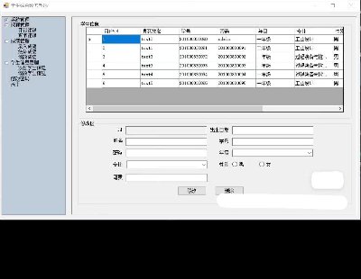 7648-c# winform sqlserverWxncɿϵyԴaע ęn