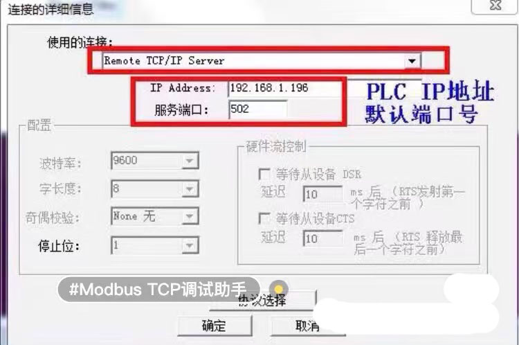 7653-Modbus TCP{ԇ ͨ^̫Wxȡ֧MODBUS TCPfhO䔵