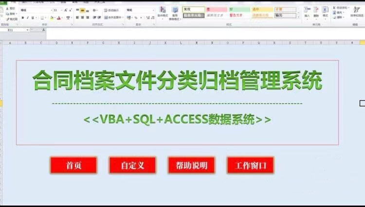 7659-SQL+VBA+ACCESSϵy ֧־W λnļͬwϵy ΙC W  _Դa