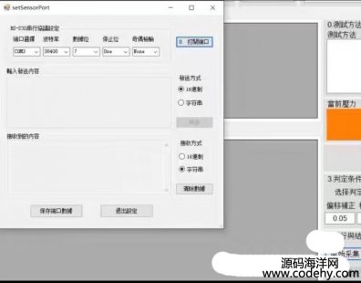 7663-C#λCc__PLCͨ modbus TCPfh VS2019 halconҕXzy