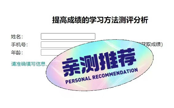 7748-߳ɿ(j)ČW(xu)(x)y(c)u(png)