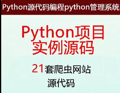 7779-21PythonxWվԴaԴaԴ