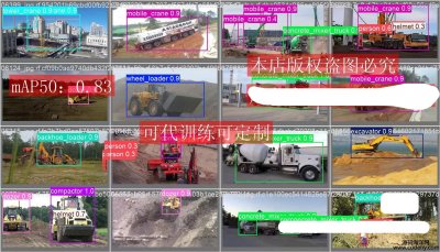 7885-V܇zyYOLO(sh)(j)ģ5067 13