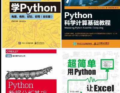 7924-11PythonP(gun)Ӱpdf (Ǽ|(zh)ӕ)