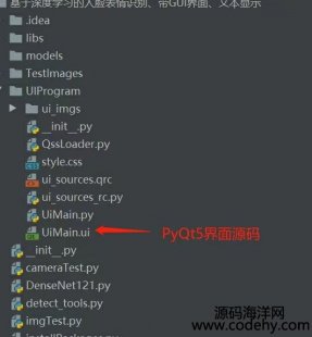 7947-ȌW(xu)(x)ĘR(sh)e tf2.12.0+python3.8+pyqt5(sh)F(xin)ͨ^DƬ ҕlR(sh)e