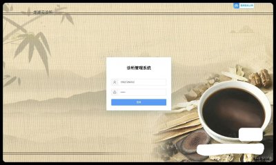 8008-tԺϢϵy vue+springBoot+myBatis+maven