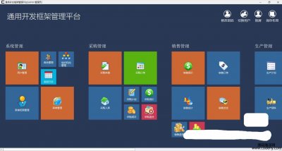 8032-C# Դa WinForm WebApi ͨܛ_lƽ_ԴaVS2019+SQLServer2014+DevExpress 21.2.6ؼ