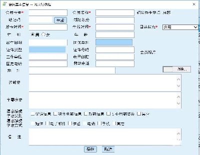 8077-C#ASP.NET MNϵyԴaˎIϵy