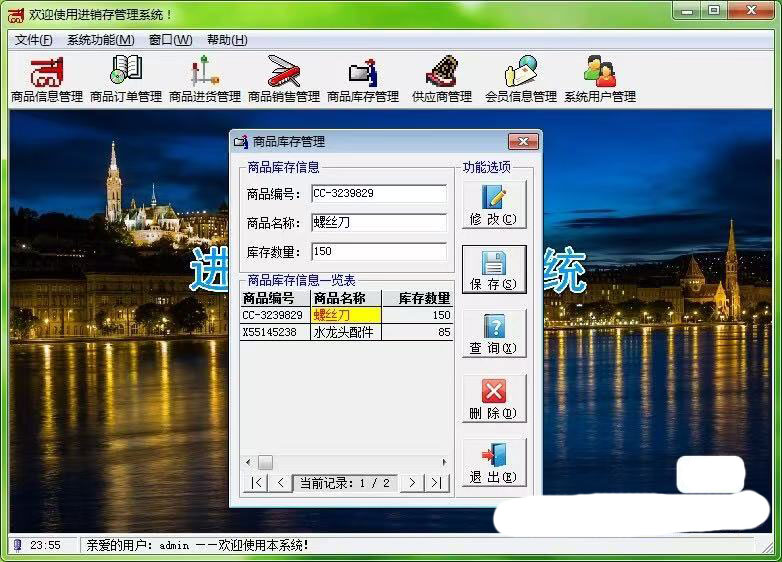 8081-VB6.0M(jn)Nϵy(tng)O(sh)Ӌ(j)Դa(sh)(j)(k)ȫļVisual Basic 6.0+SQL Server