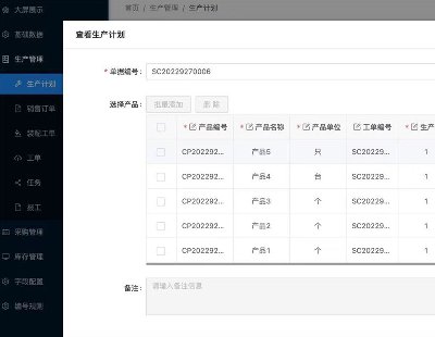 8082-MESaйϵyJAVAǰ˷x springboot mybatis-plus redis  mysql VUE