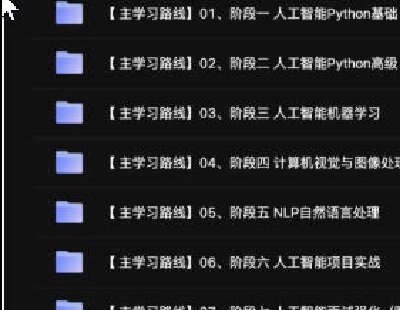  8199-R2024AI˹pythonYόW(xu)(x)͘I(y)(sh)(zhn)MP4ʽ
