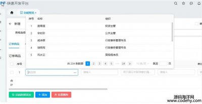  8213-JNPF 5.2.6 5.x 3.x w΢ _bugޏ