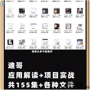 8223-CozeԄ(dng)̳300G+A(ch)AIw_l(f)ȫW(wng)ȫ̌W(xu)ҕl25