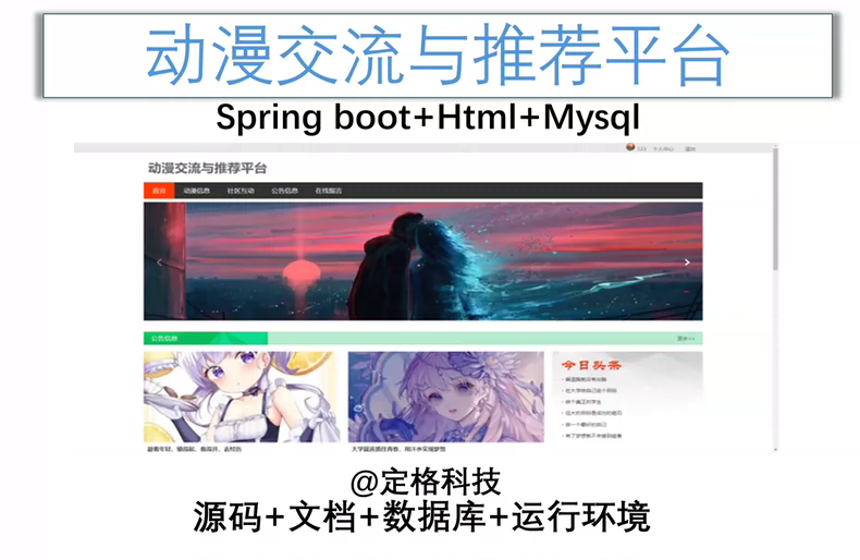  8292-Spring bootc]ƽ_javaԴa