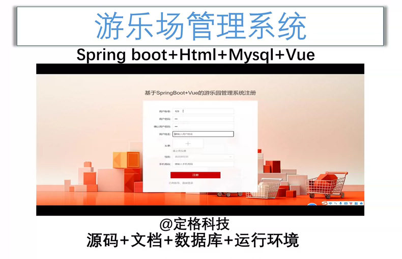 8287-Spring bootr(nng)a(chn)Ʒƽ_javaԴa