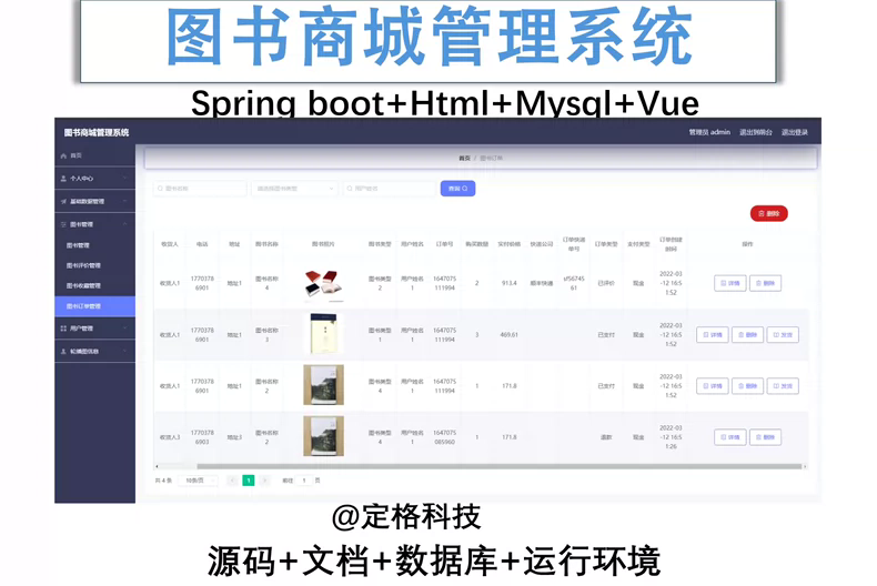  8295-Spring boot+vue D̳ǹϵyjavaԴa
