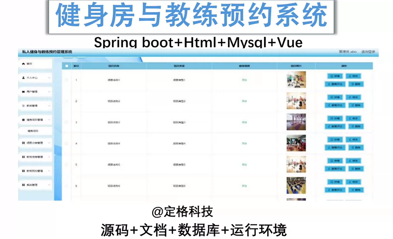  8296-Spring boot+vue c̾Asϵyjava