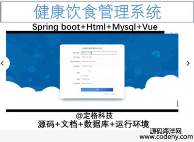  8275-Springboot+vue3 ʳϵyjavaԴa
