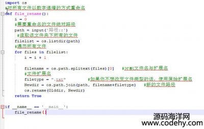  8280-python޸ļY ļU(ku)չ
