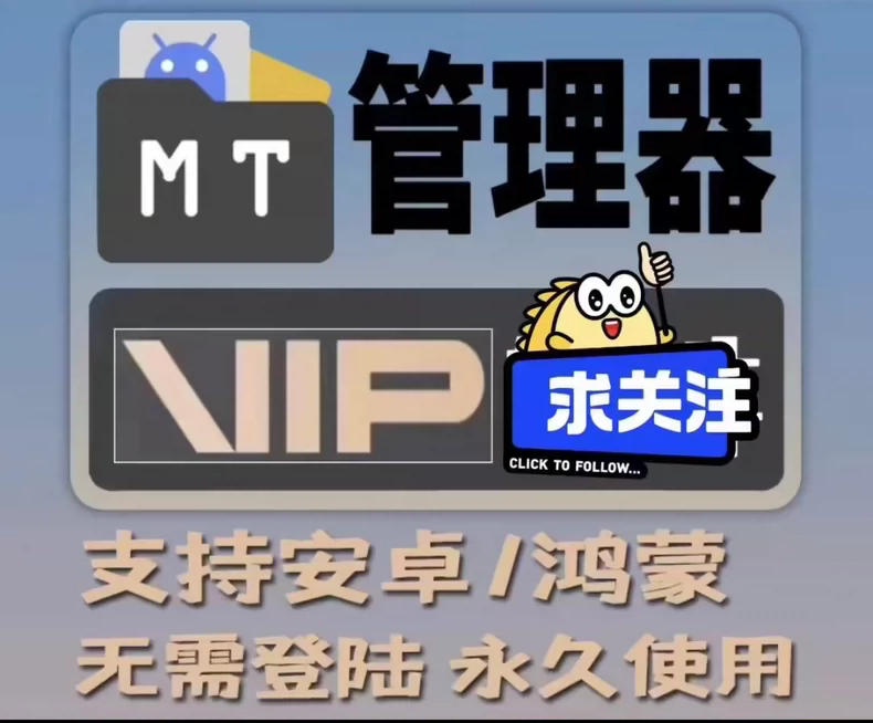  8306-ԄӰl؛MTVIPÕToV漃氲׿app