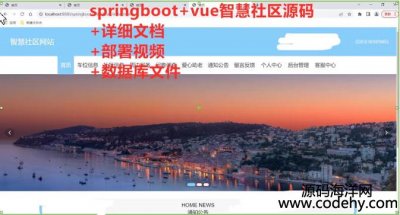  8584-ǻ^ϵyjavaĿspringboot vueԴaԔęn ҕl