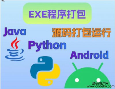 8595-PythonɿɈexeļ\вهh