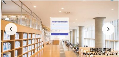  8597-DϵyJavaSpringBoot Vueǰ˷xwebWվ  D