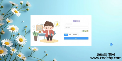  8626-W(xu)xnϵy(tng)     java +  springboot  + vue  ǰ˷x(xing)Ŀ